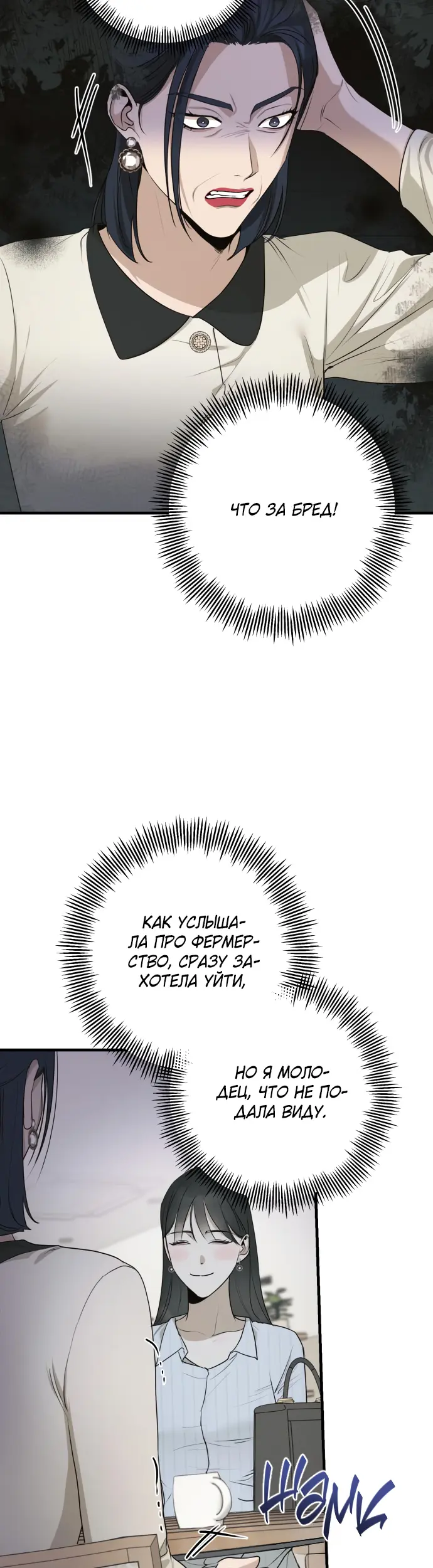 Страница 39