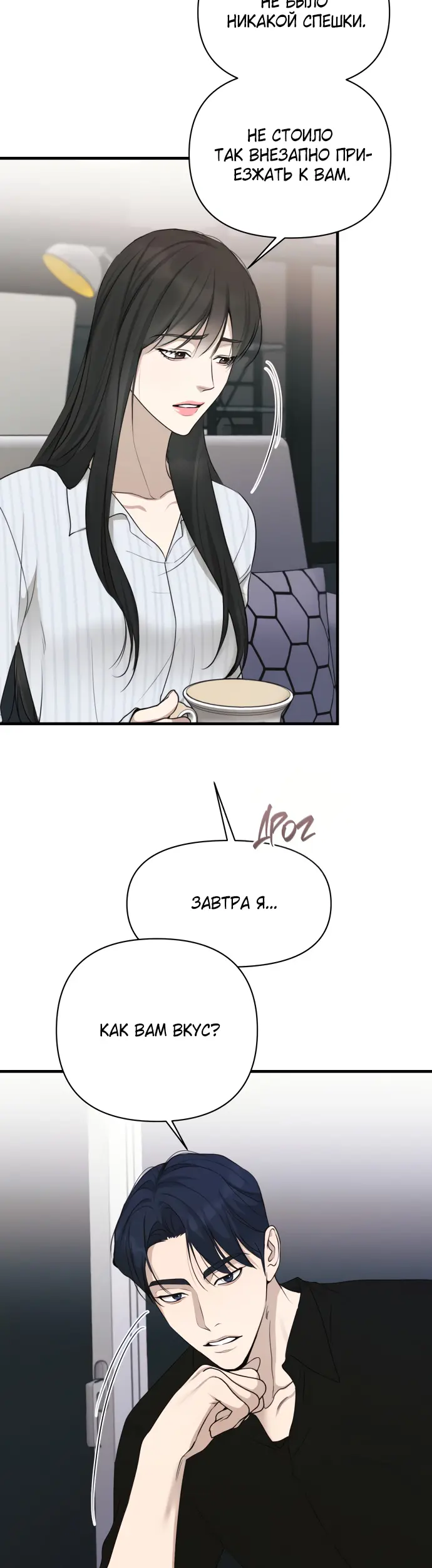 Страница 37