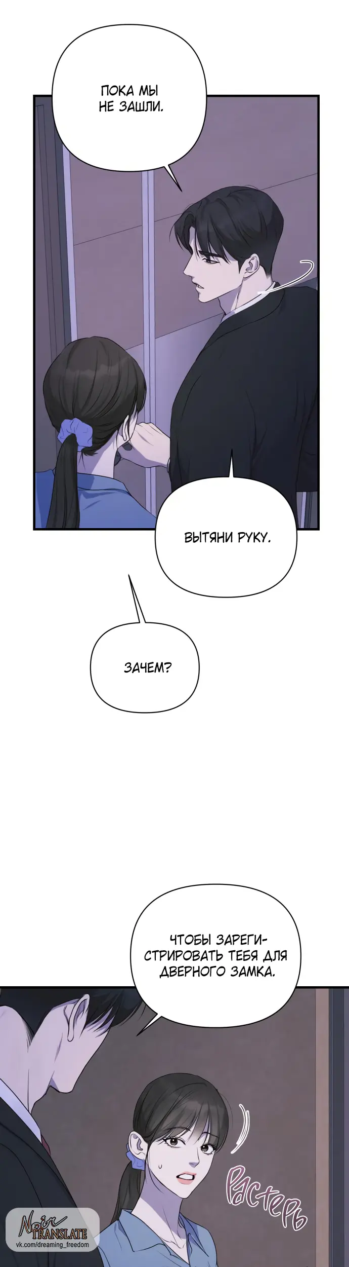 Страница 30