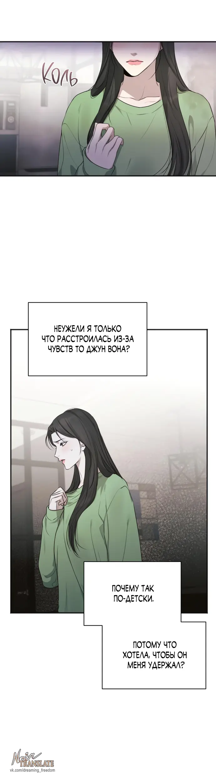 Страница 27