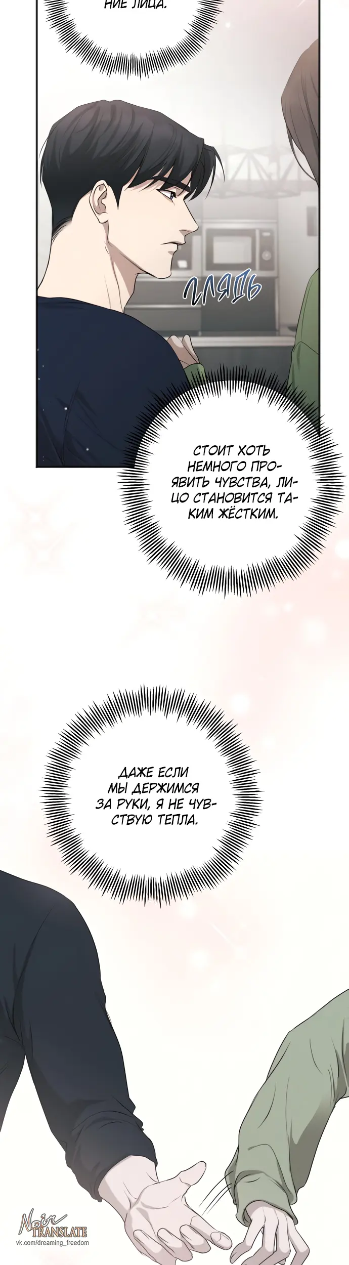 Страница 33