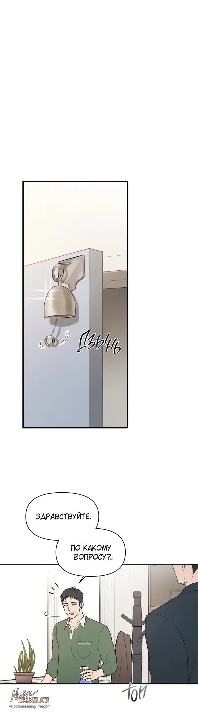 Страница 39