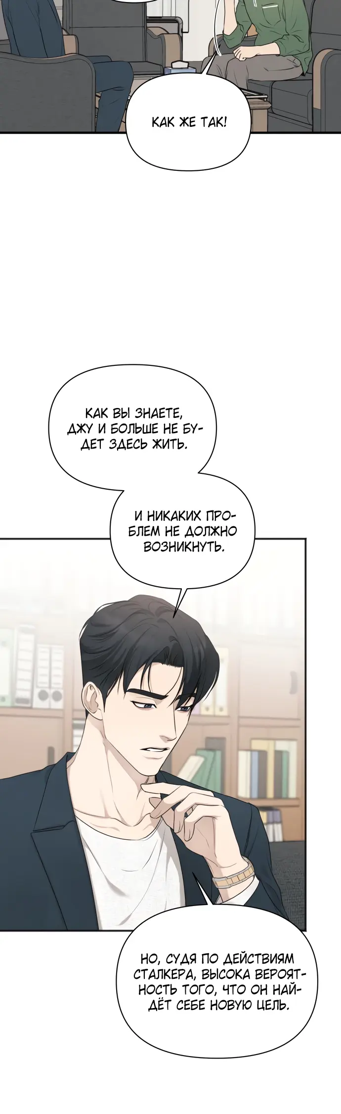 Страница 42