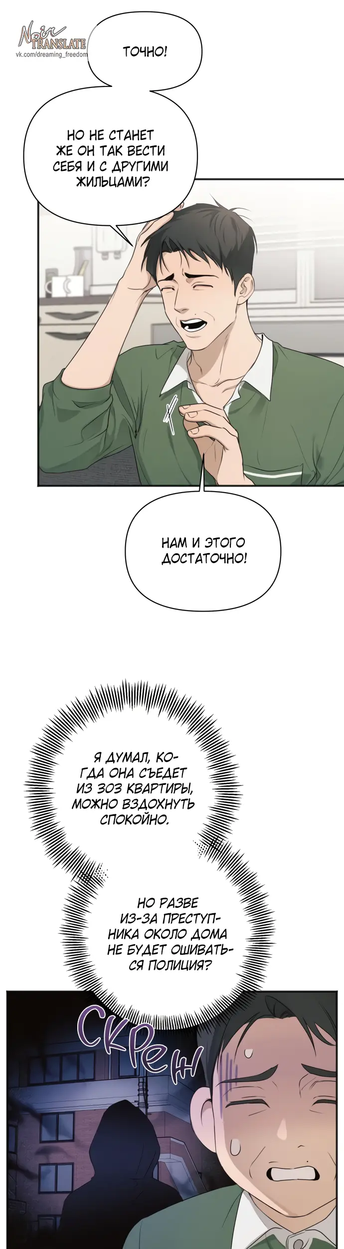 Страница 43