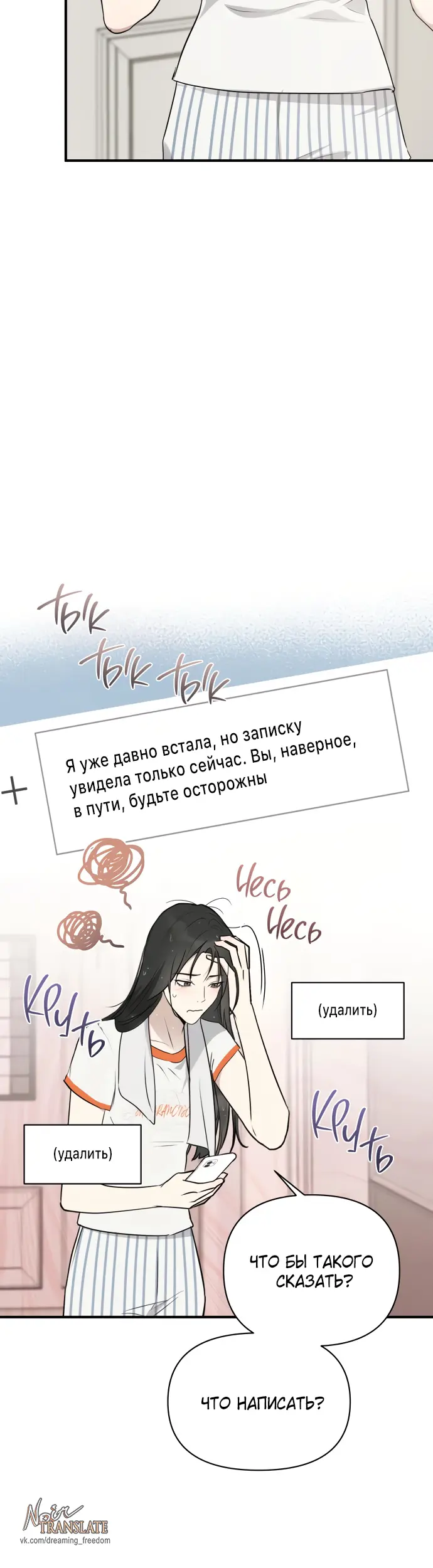 Страница 27