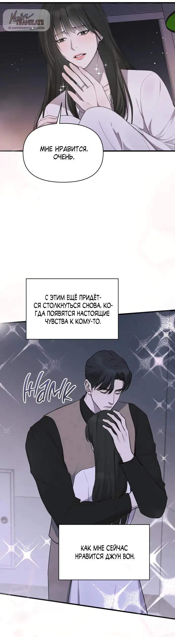 Страница 36