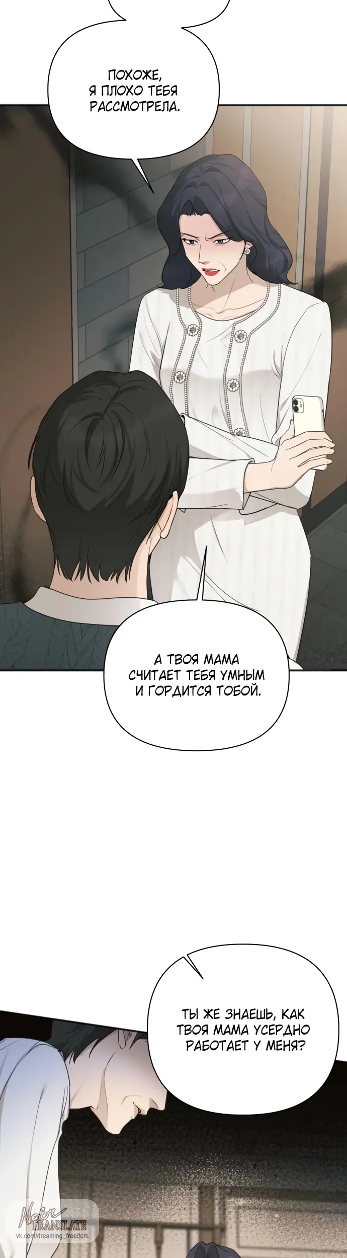Страница 30