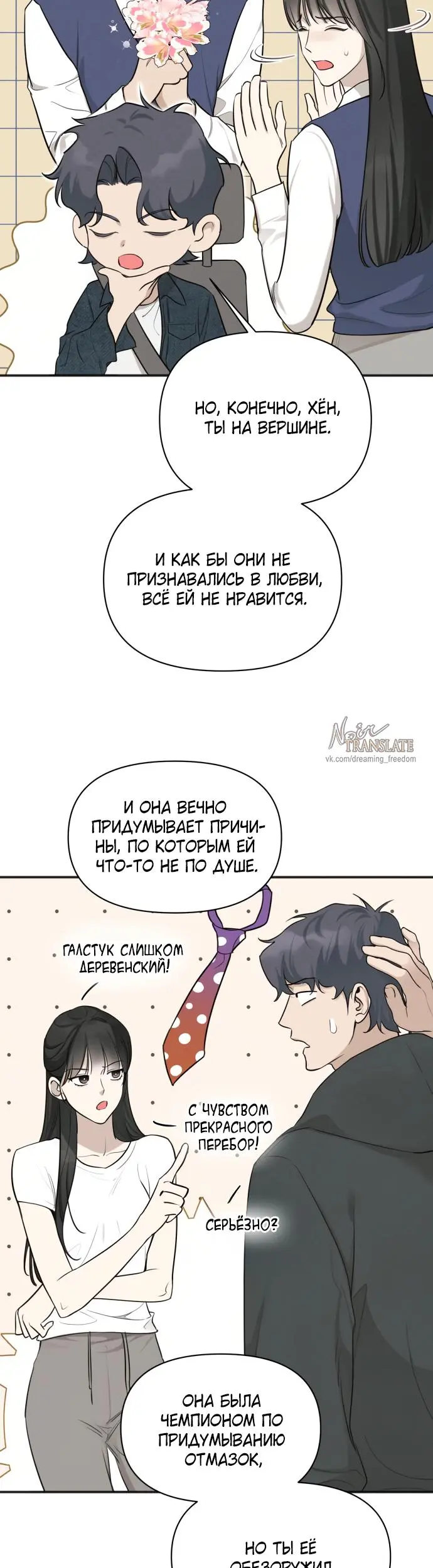 Страница 17