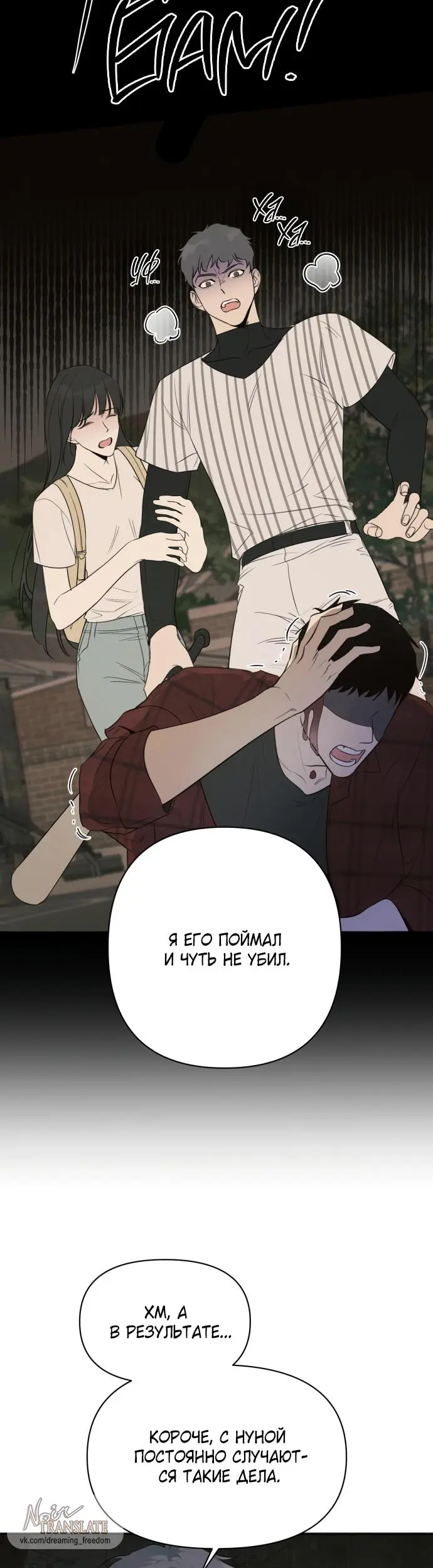 Страница 33