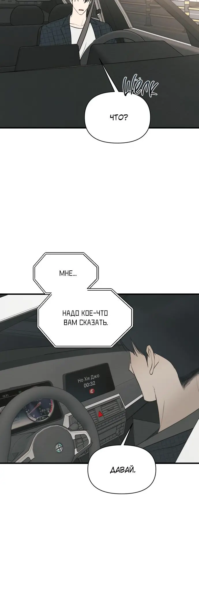 Страница 42