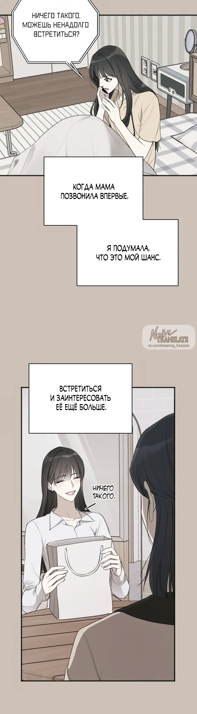 Страница 23
