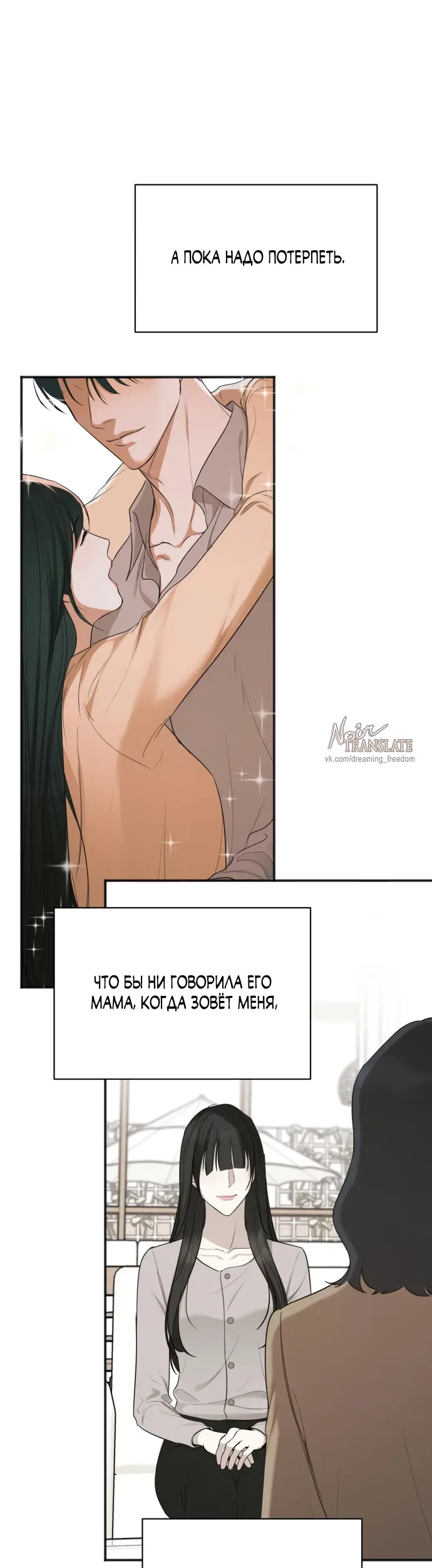 Страница 34