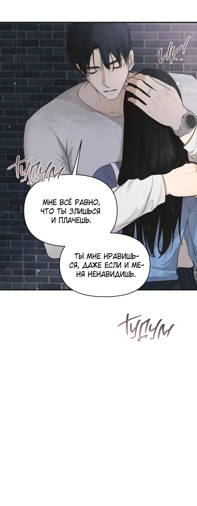 Страница 45