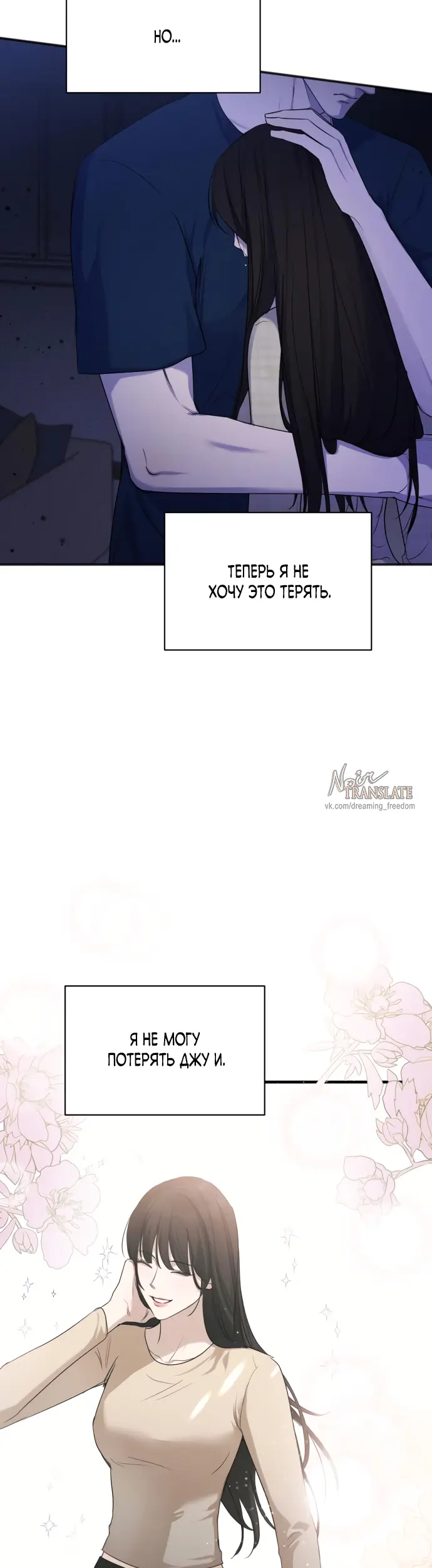 Страница 36