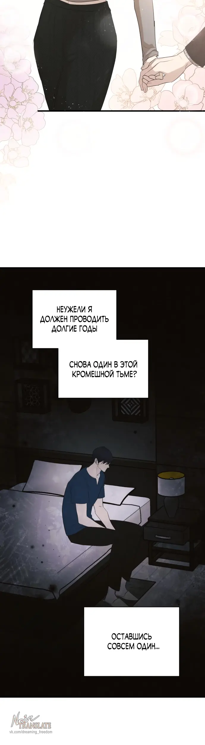 Страница 37