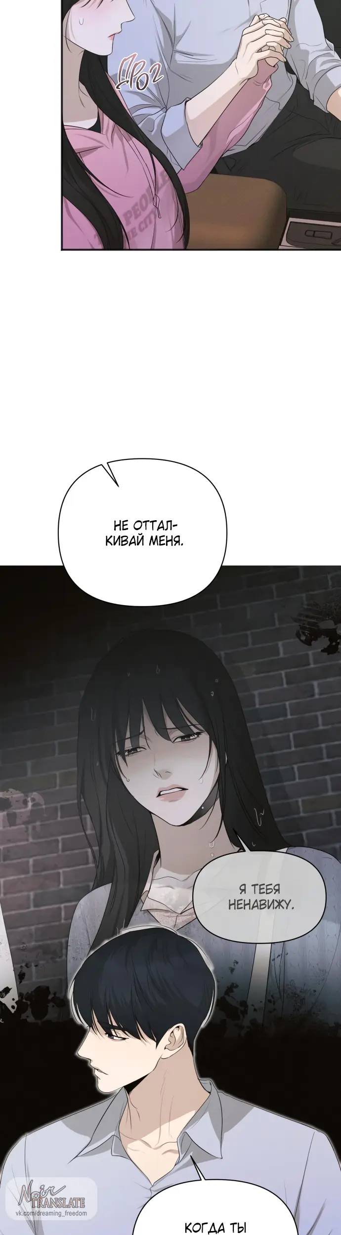 Страница 33