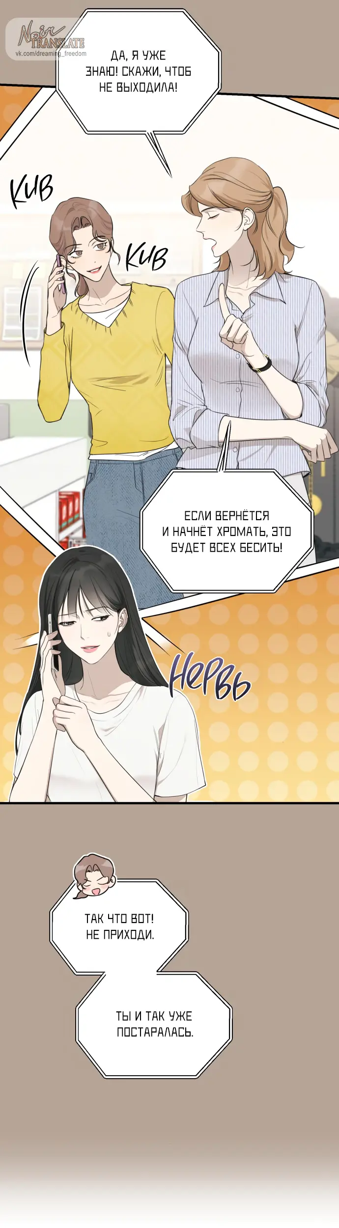 Страница 26