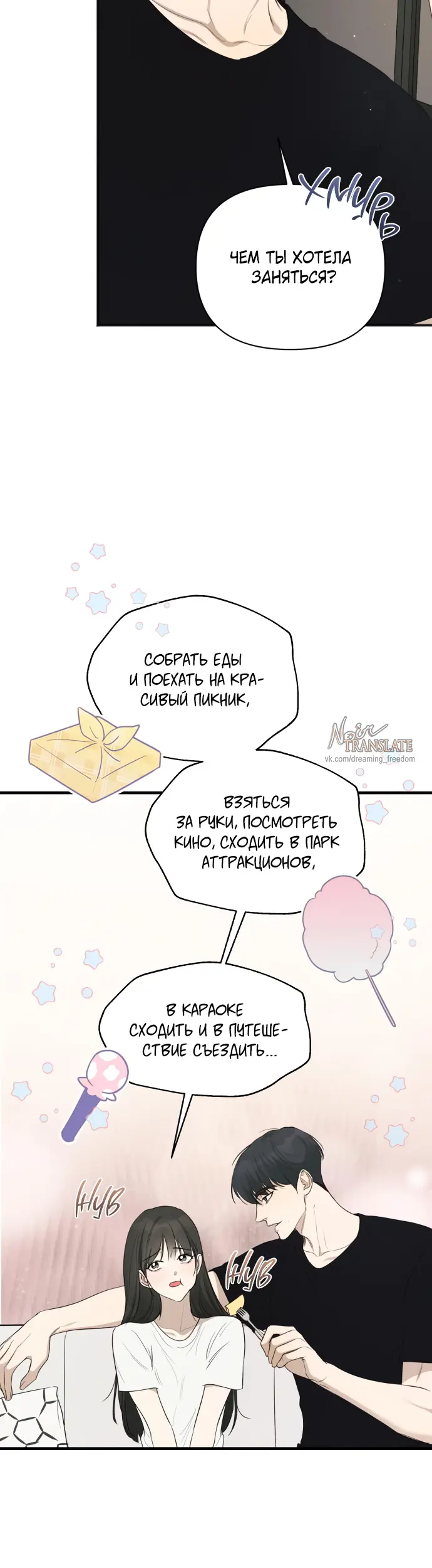 Страница 30