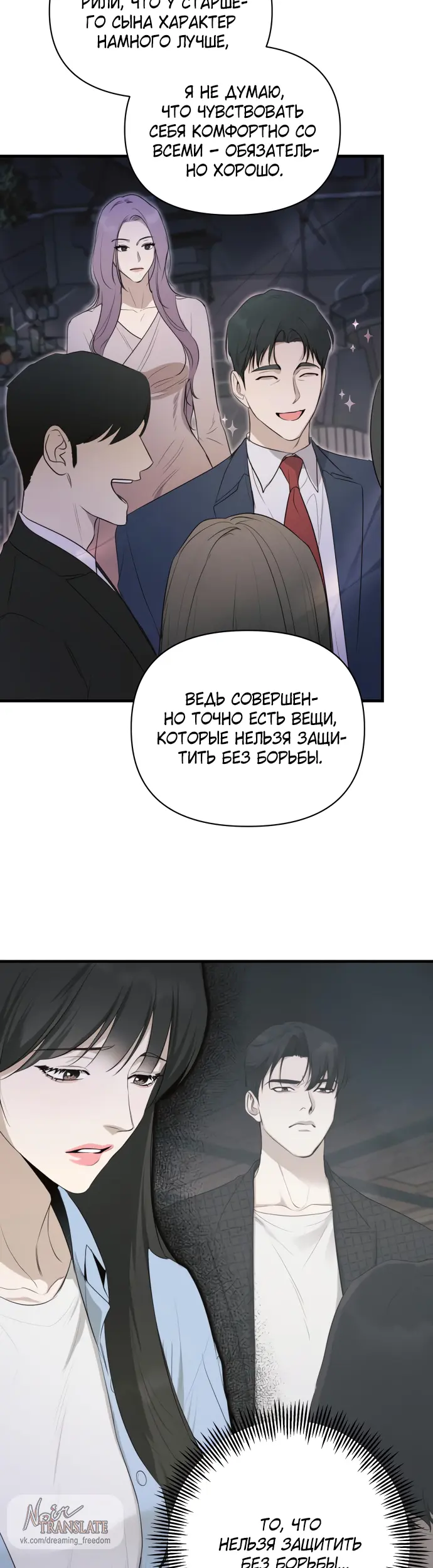 Страница 39