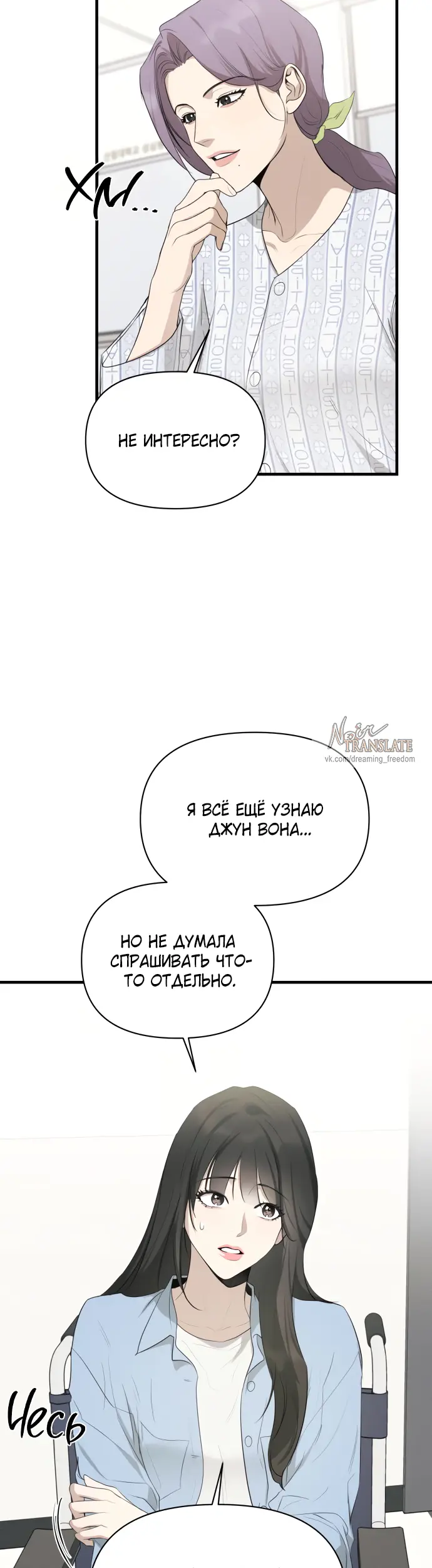 Страница 41