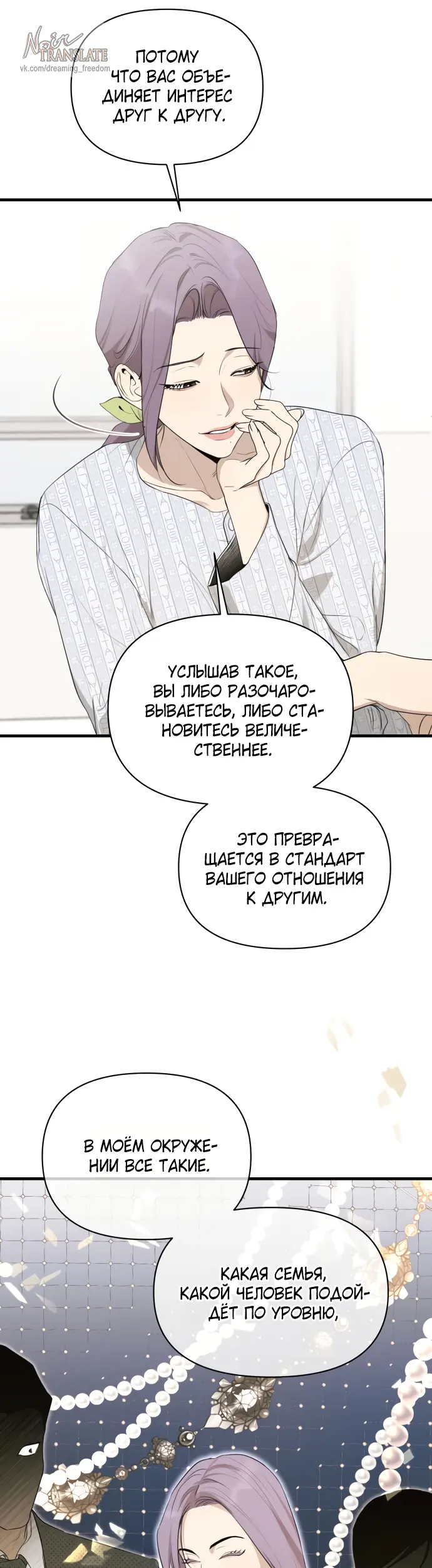 Страница 43