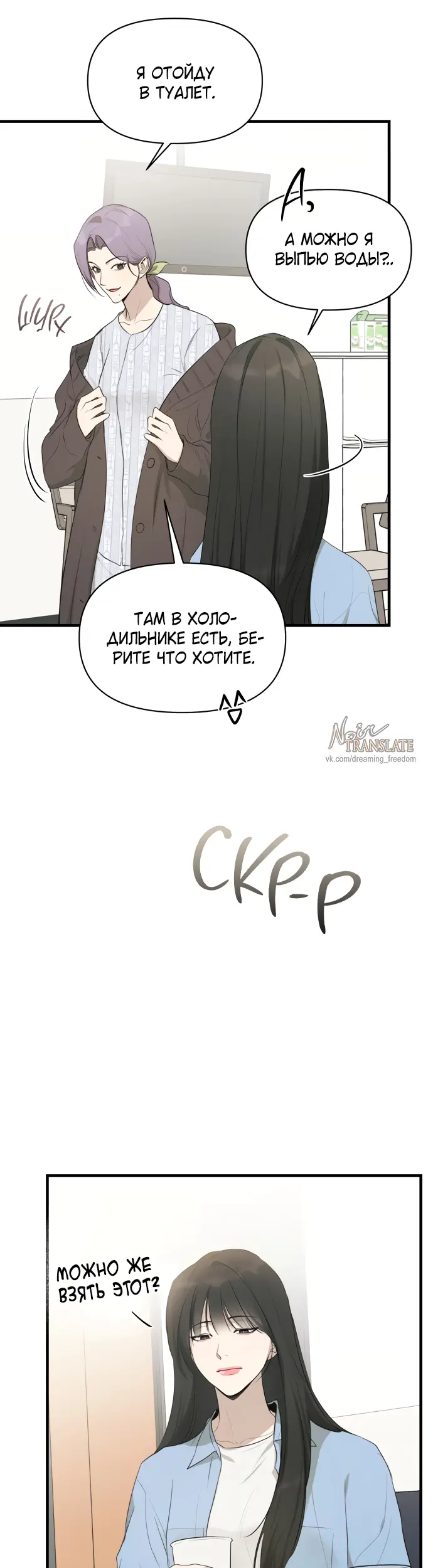 Страница 47