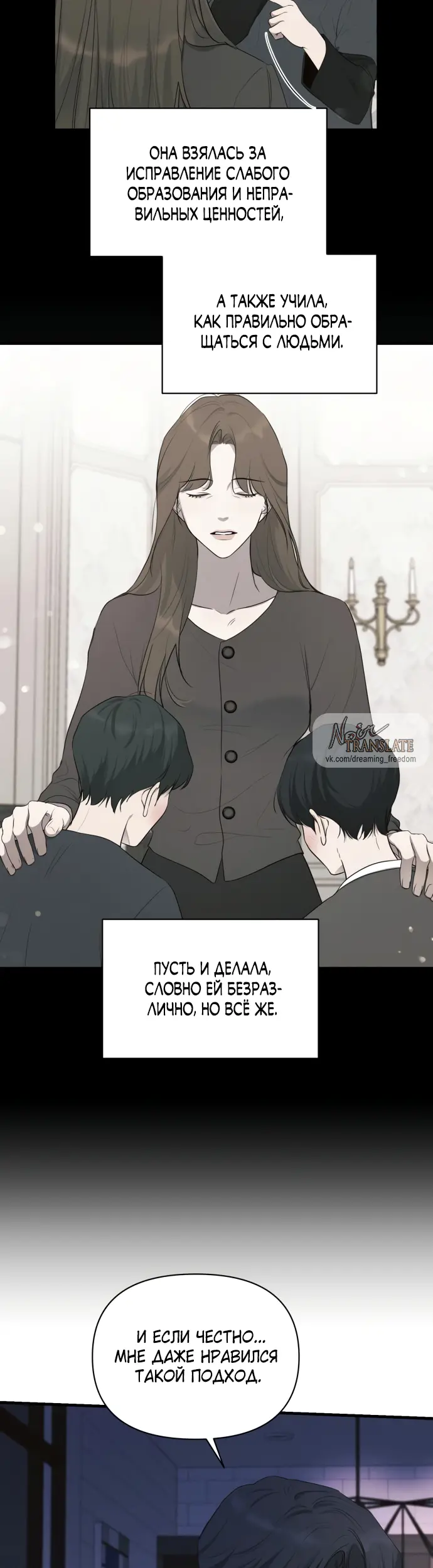 Страница 29