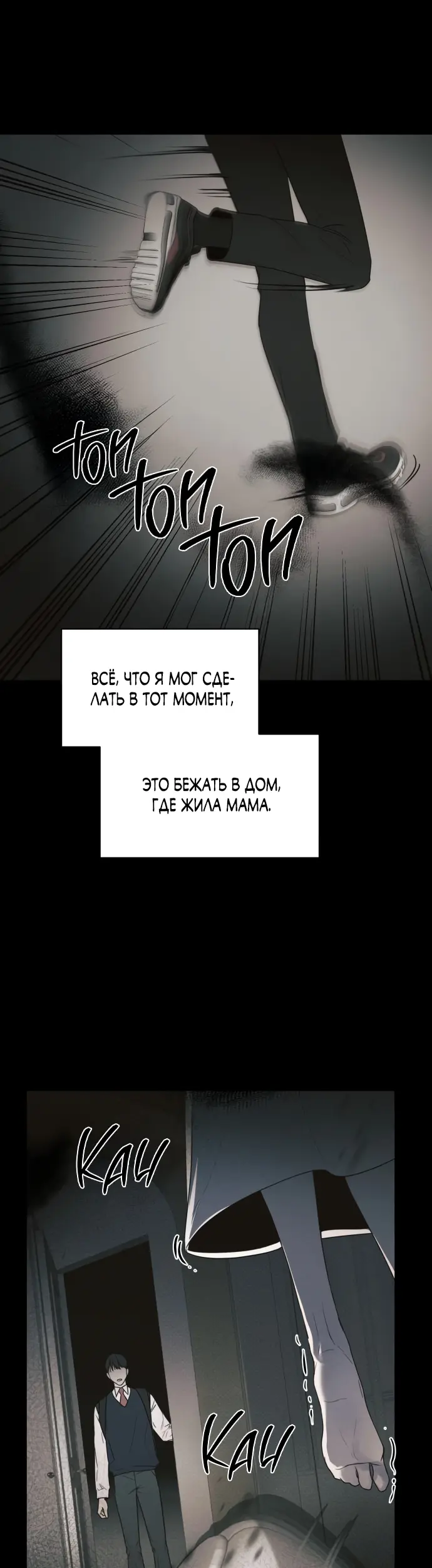 Страница 40