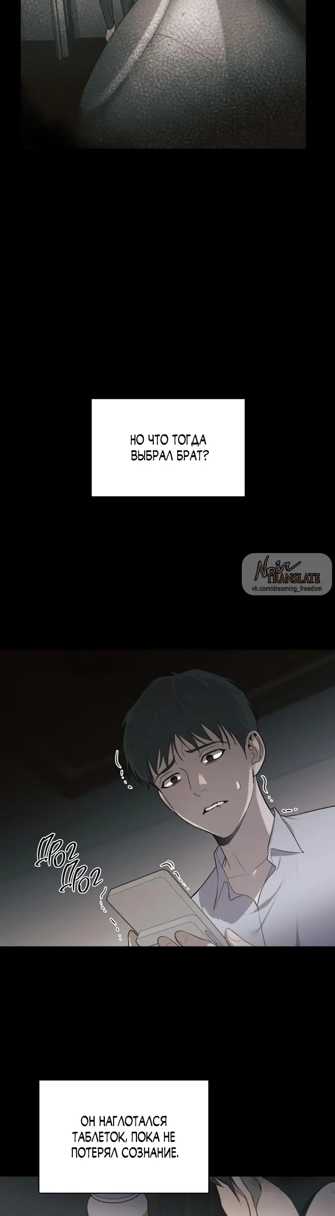 Страница 41