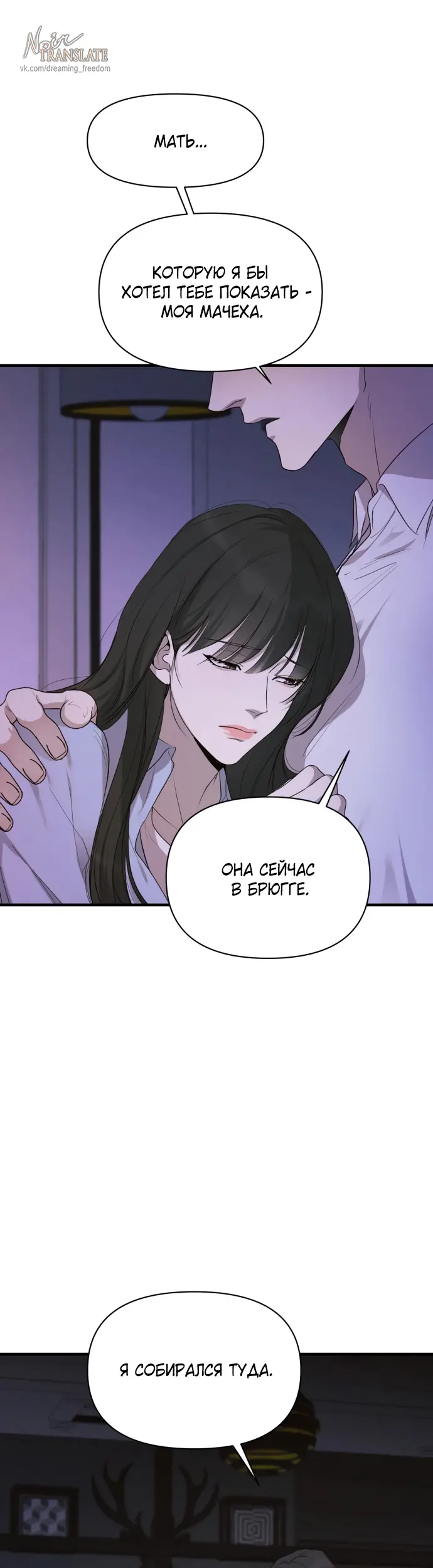 Страница 43