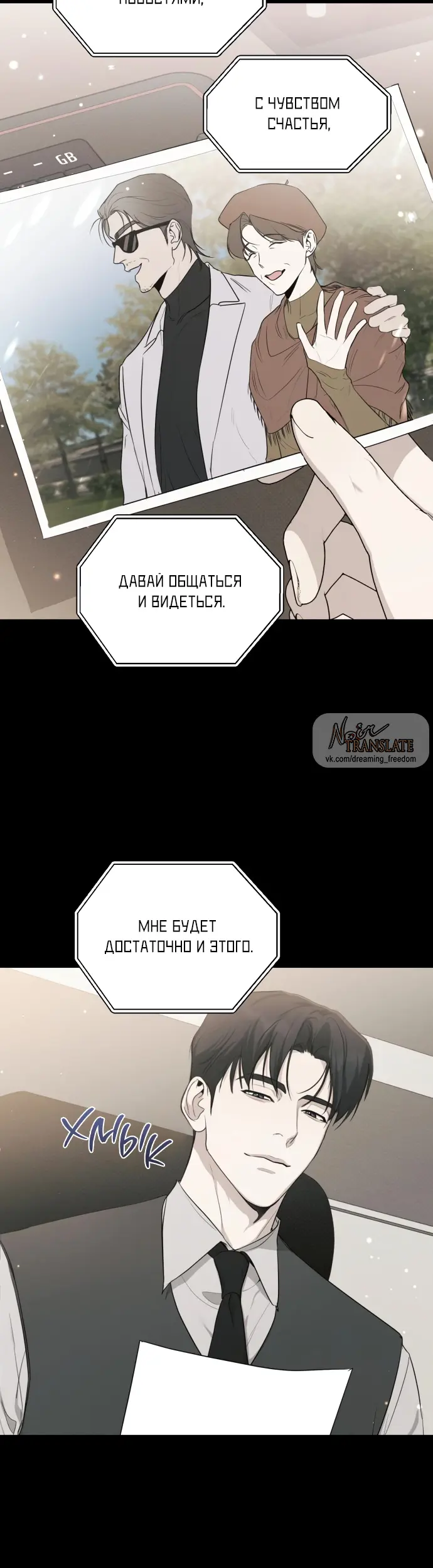 Страница 47