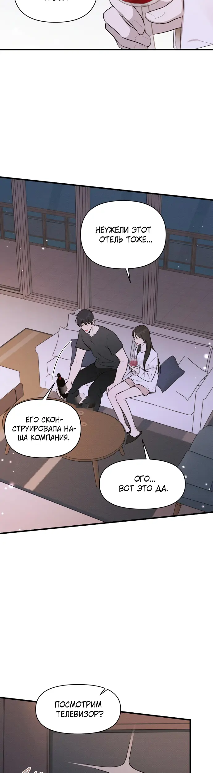 Страница 35