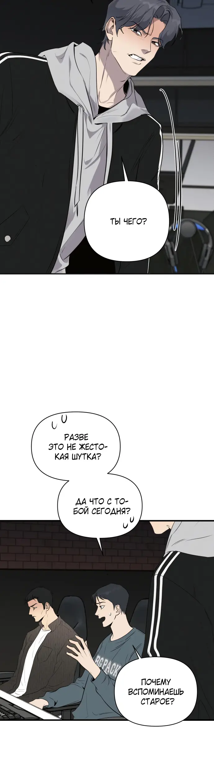 Страница 23