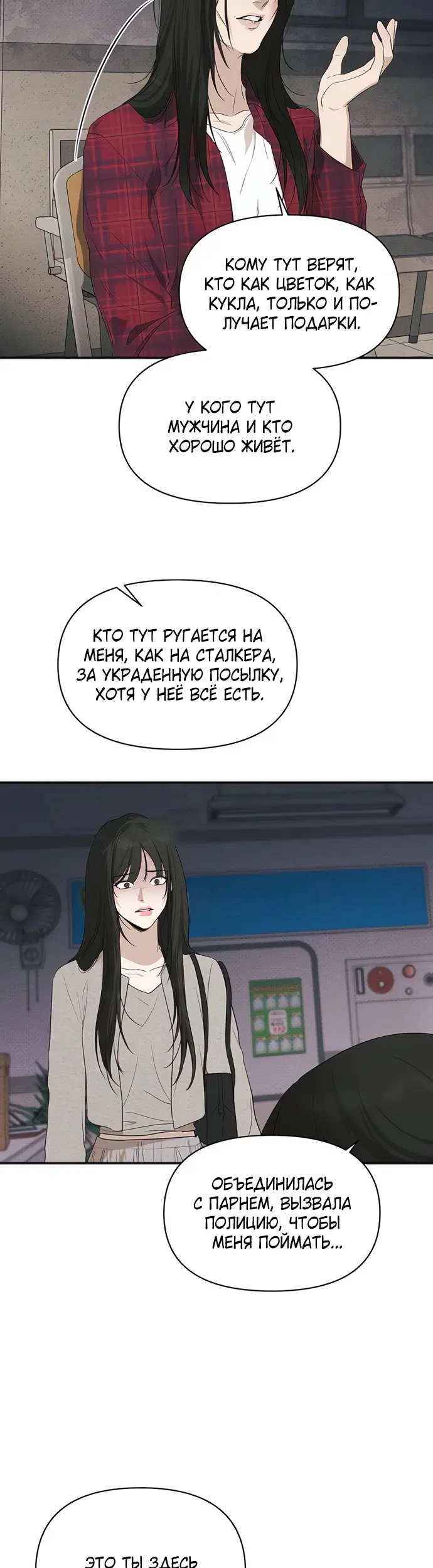 Страница 35