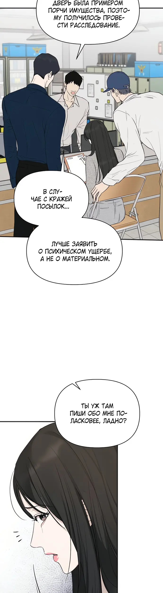 Страница 39