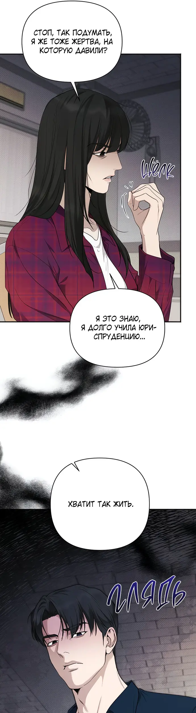 Страница 43