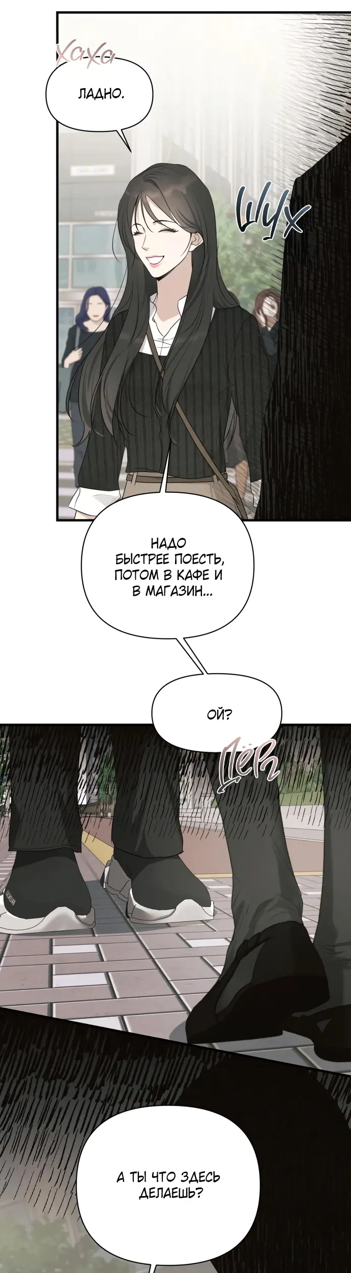 Страница 41