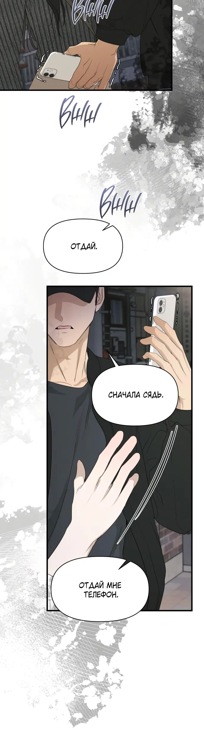 Страница 13