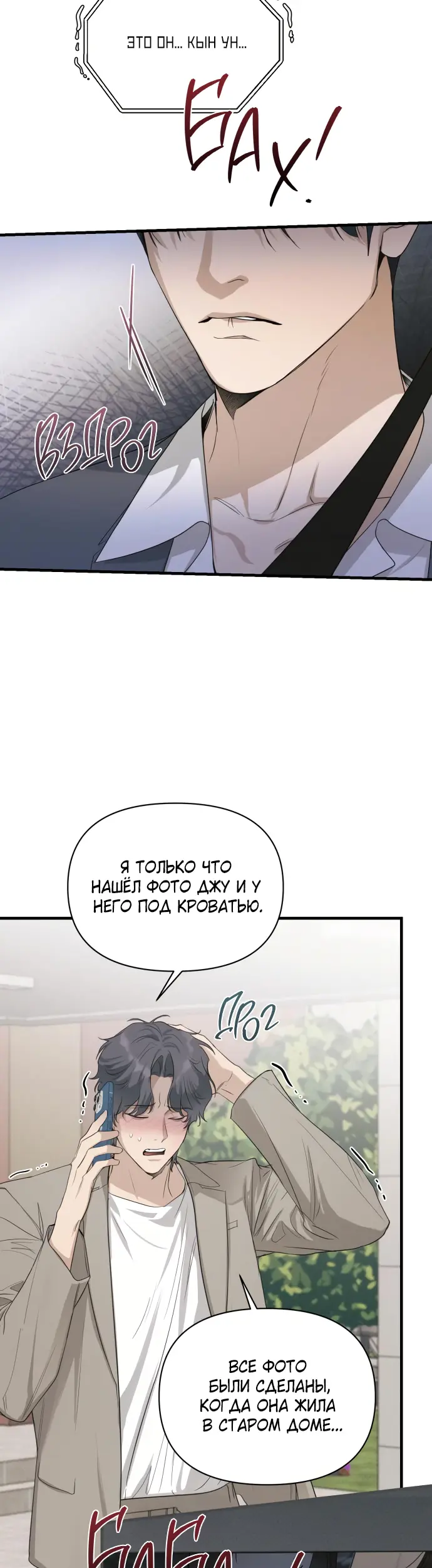 Страница 27