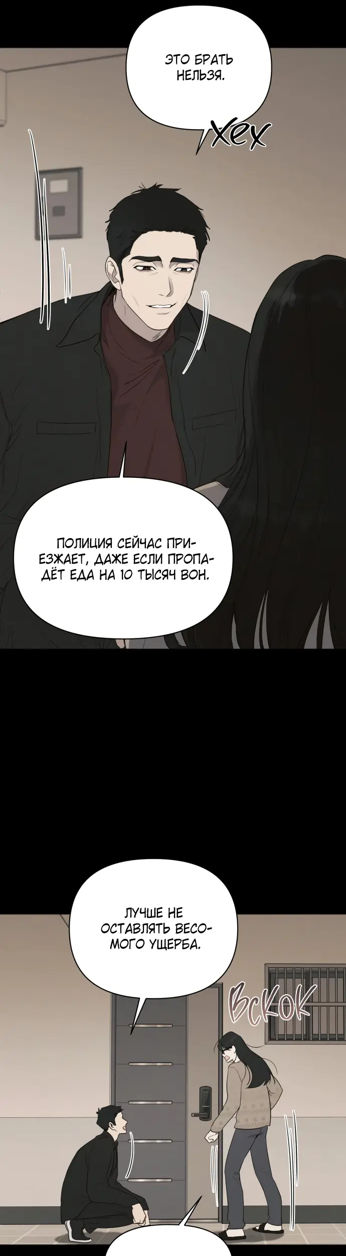 Страница 22