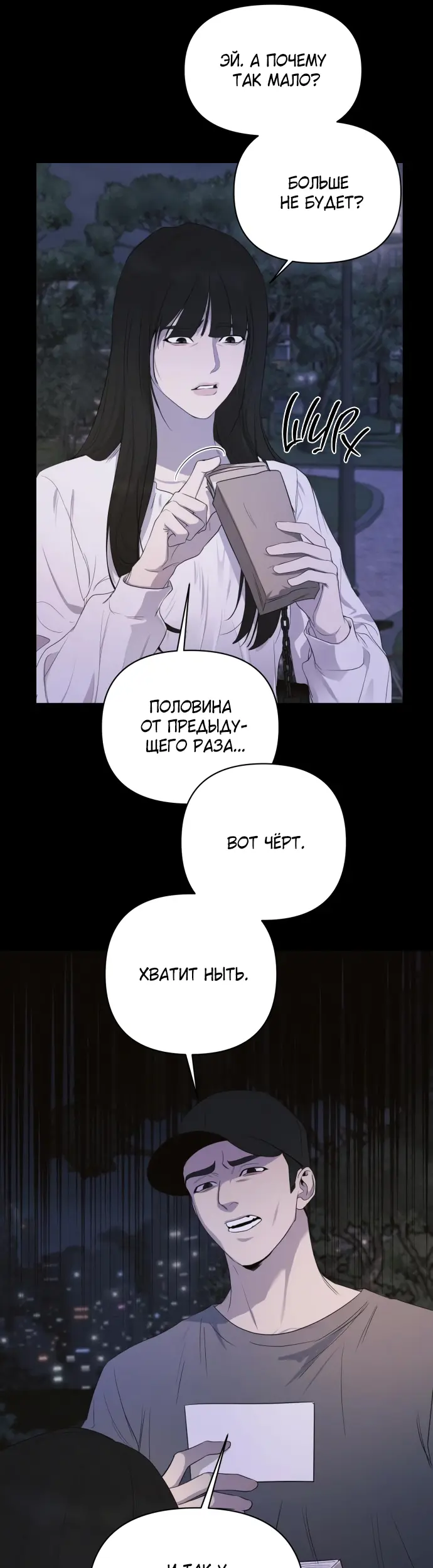 Страница 34