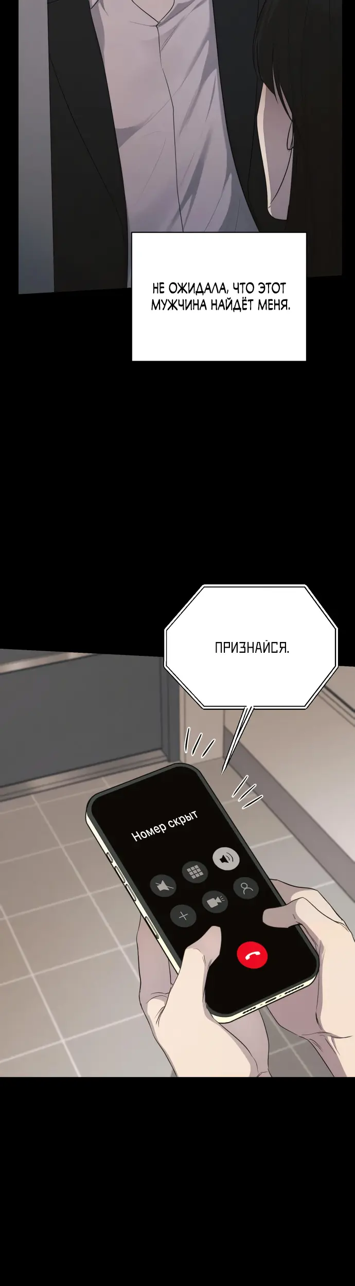 Страница 39