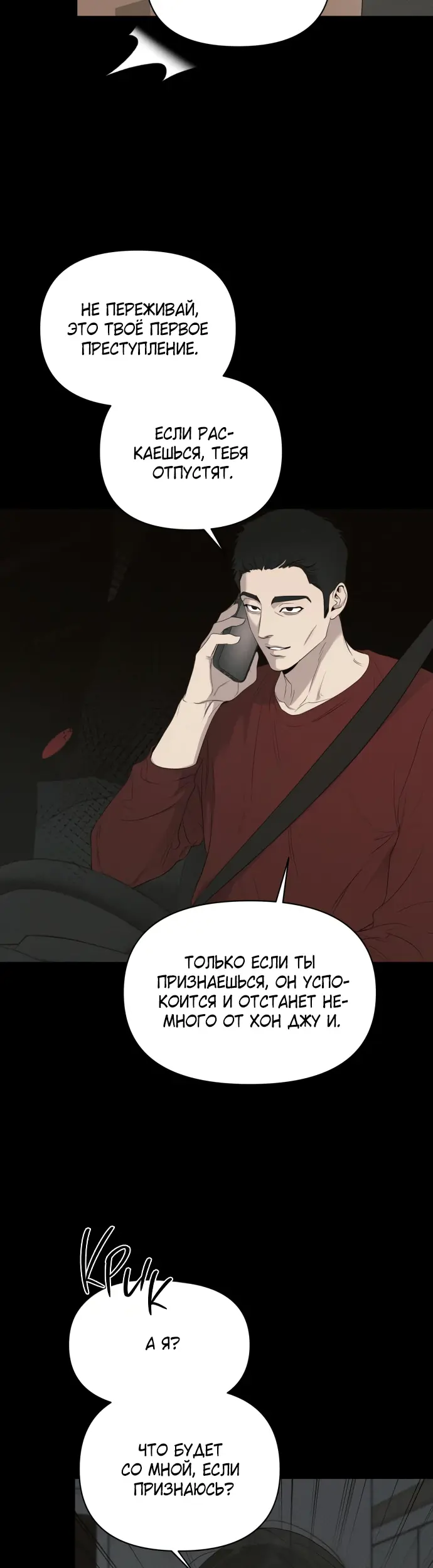 Страница 41