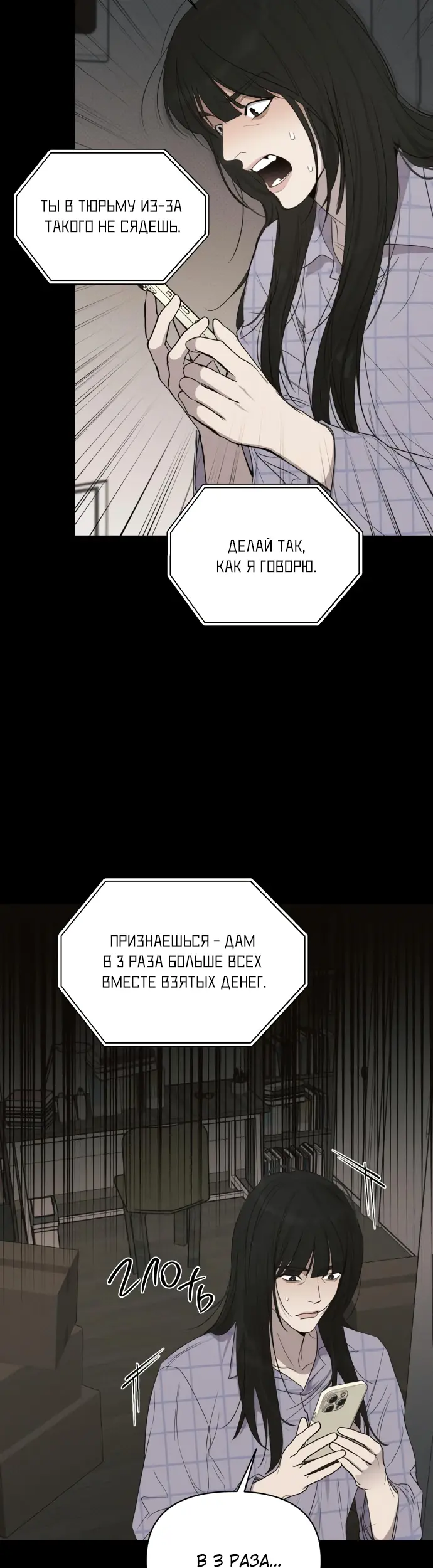 Страница 42