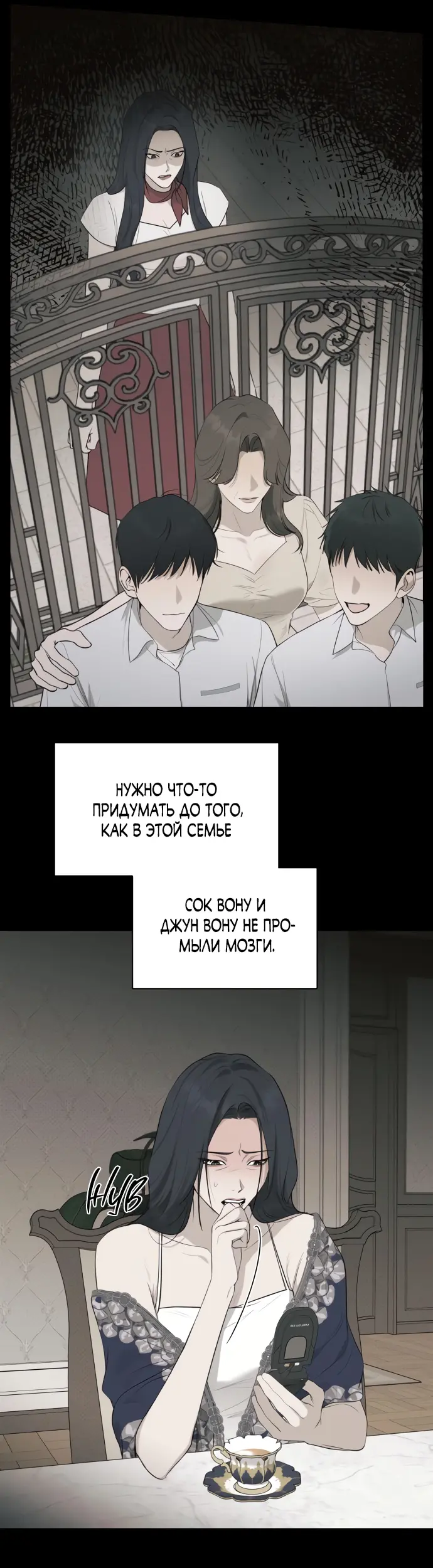 Страница 13
