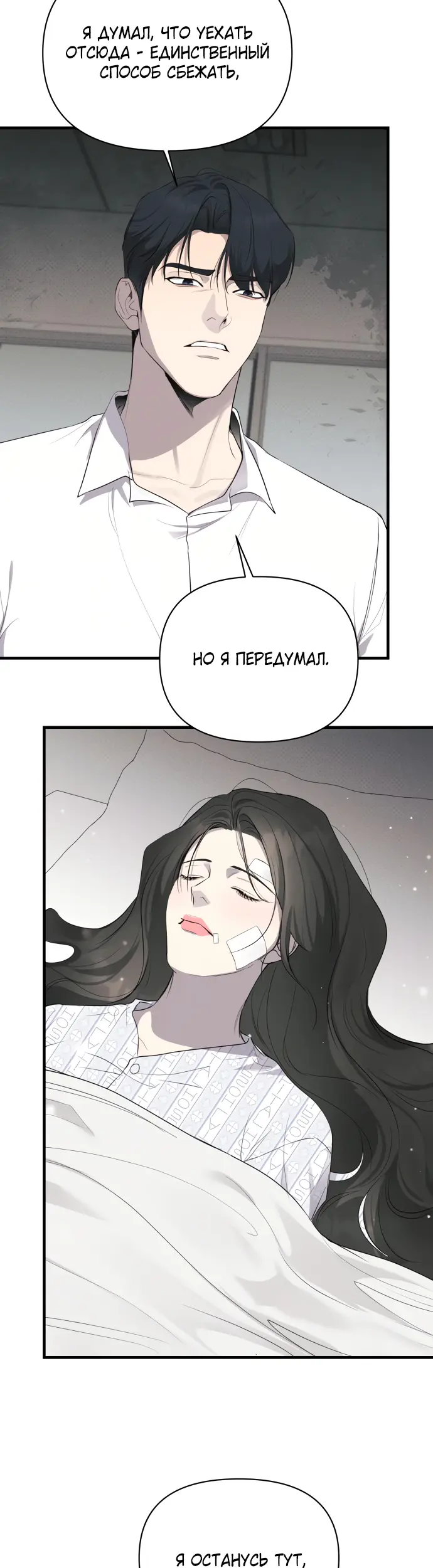 Страница 39
