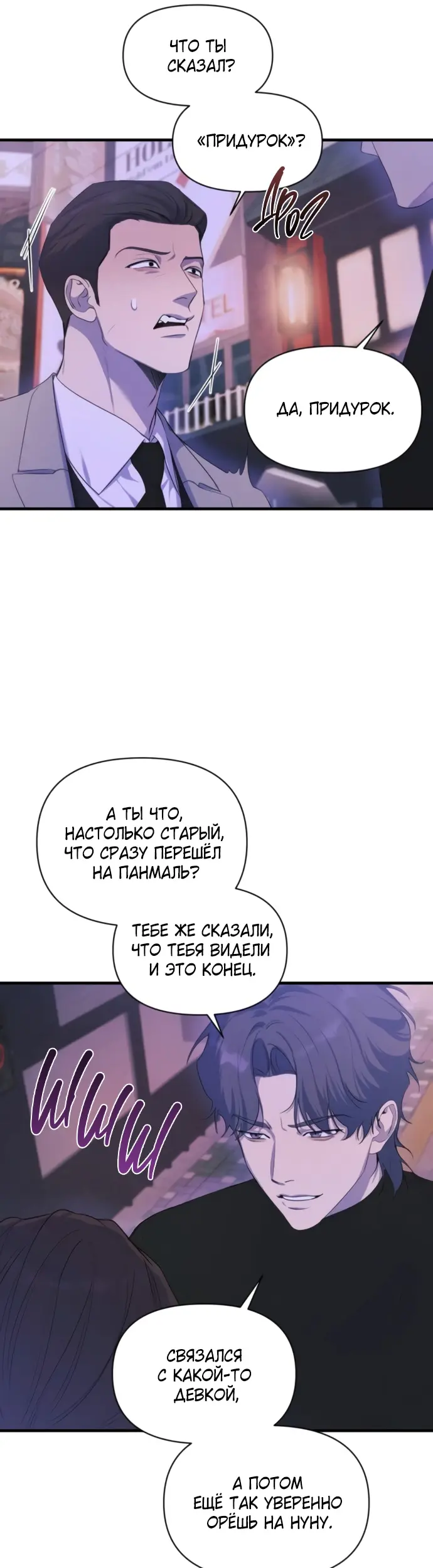 Страница 19