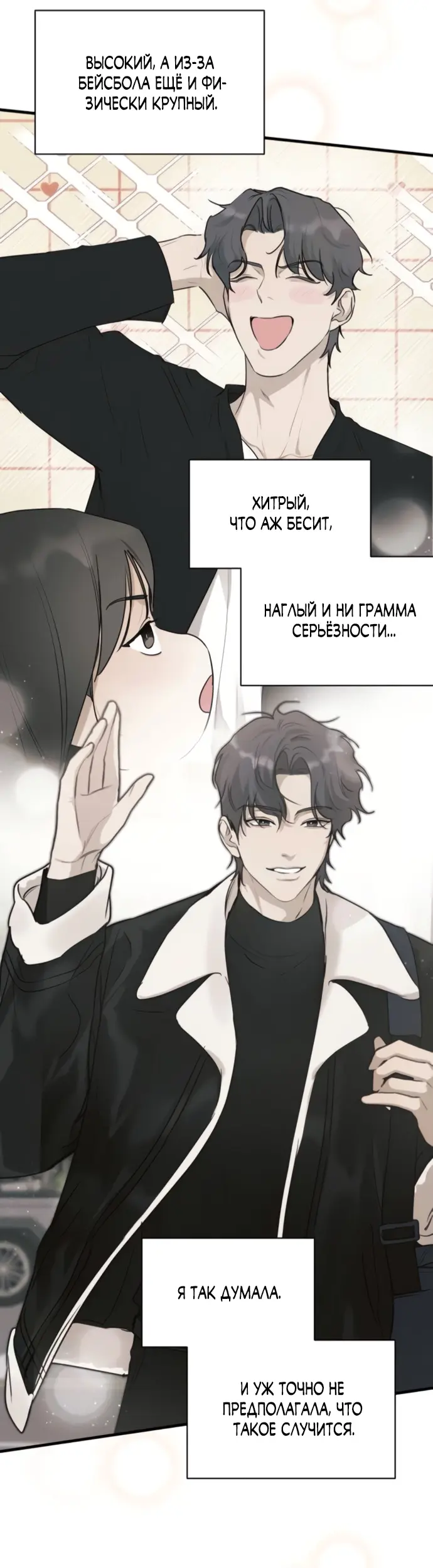 Страница 38