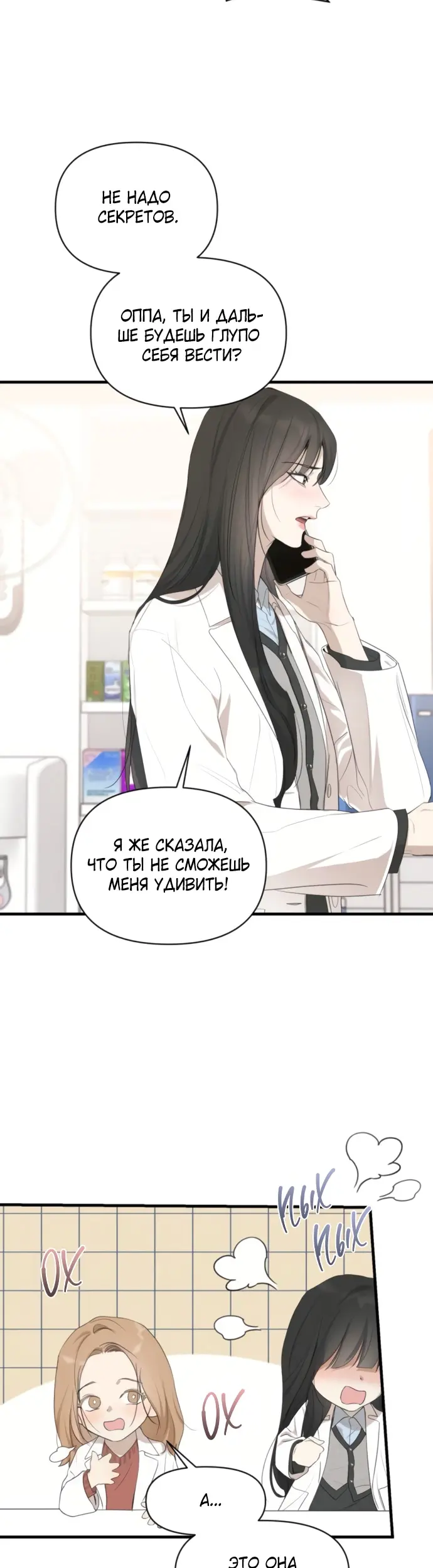 Страница 42