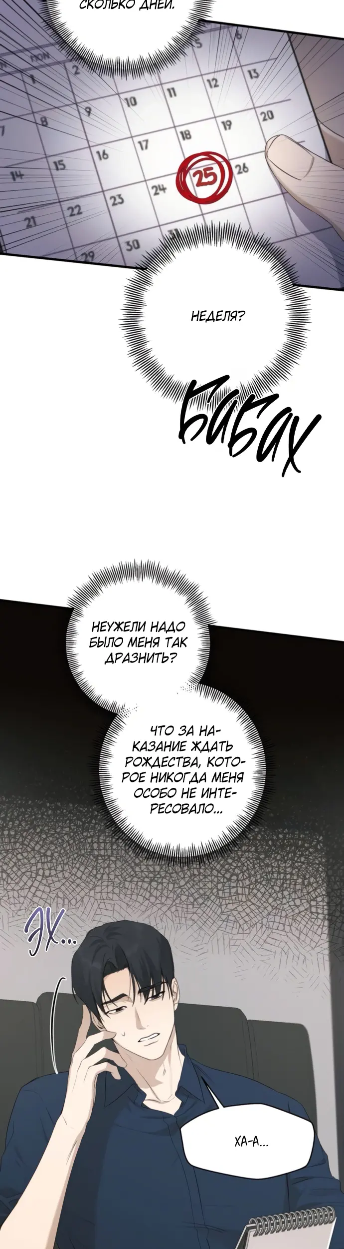 Страница 17